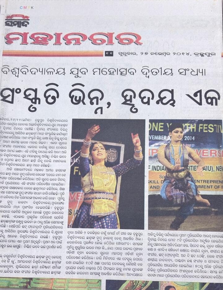 Recognisation of Satyajit debnath bharatnatyam (2)