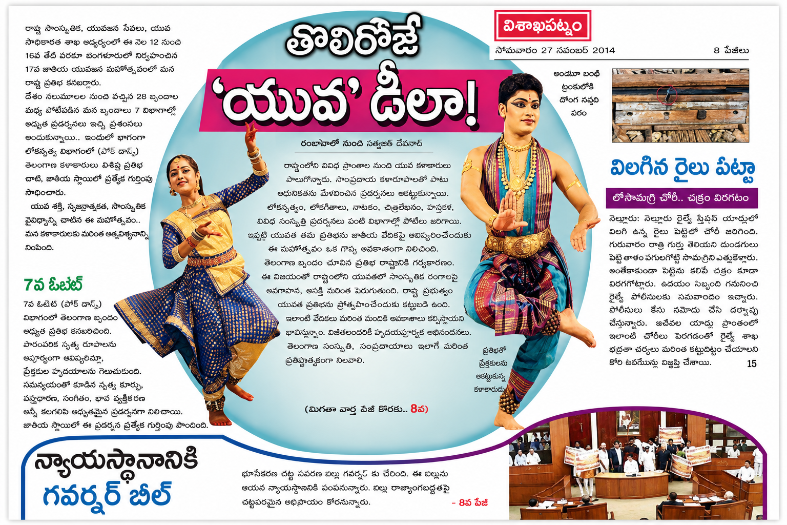Print Media