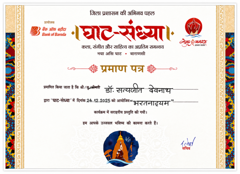Recognisation-of-Dr. Satyajit-debnath- Indianbharatnatyam Dancer (2)